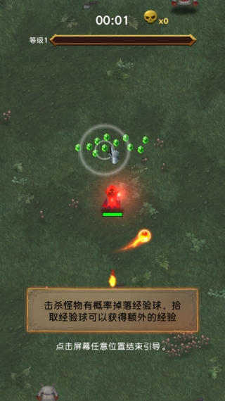 生存传奇手游最新版4