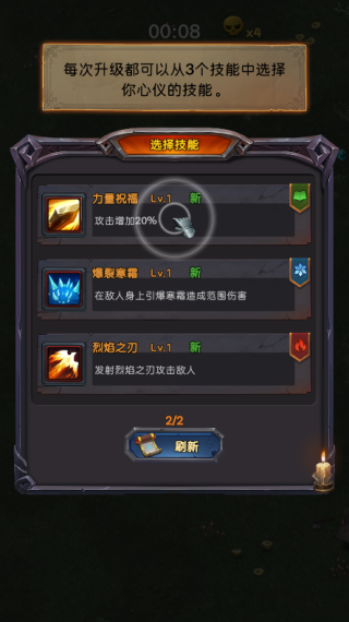 生存传奇手游最新版4