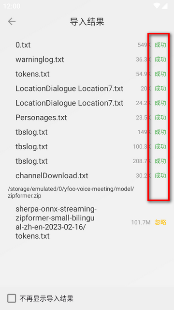 Readingo阅读器免费标准版4