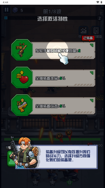 致命偷袭小游戏免广告版4