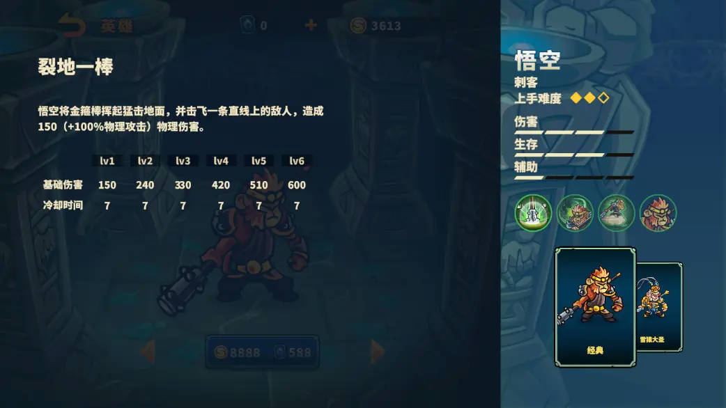 远古群星手机最新版4