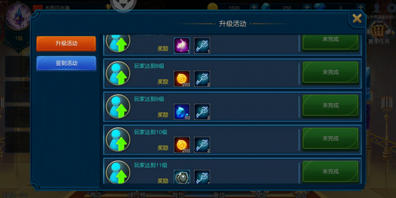 奇迹战争模拟器4