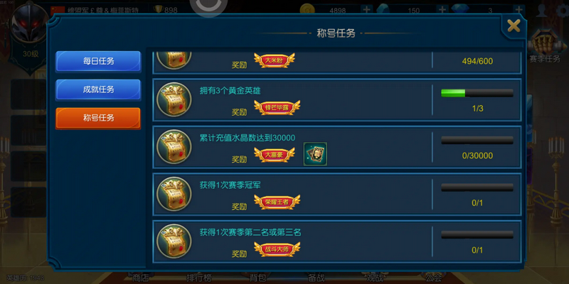 奇迹战争模拟器4