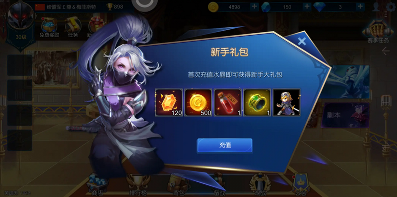 奇迹战争模拟器4