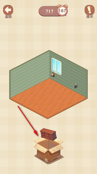 收纳我的小屋2手游4