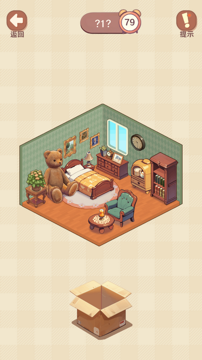 收纳我的小屋2手游4