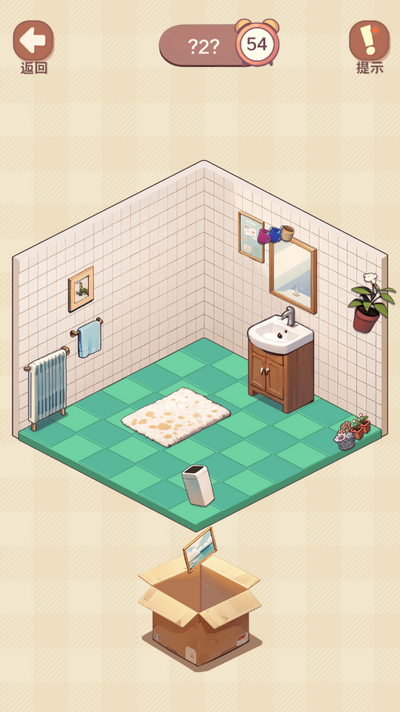 收纳我的小屋2手游4