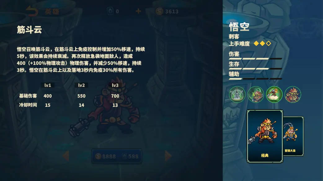 远古群星手机最新版4