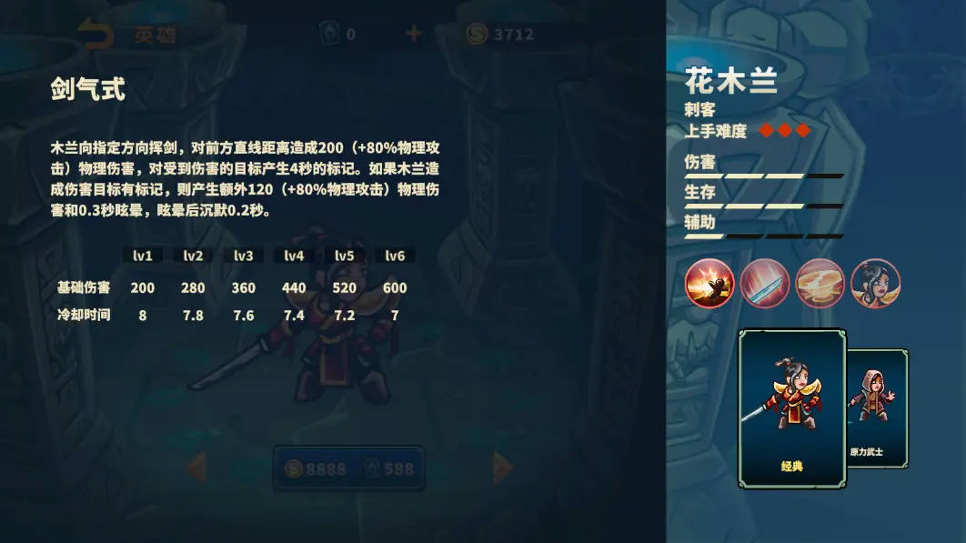 远古群星手机最新版4
