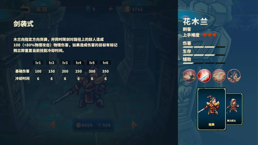 远古群星手机最新版4