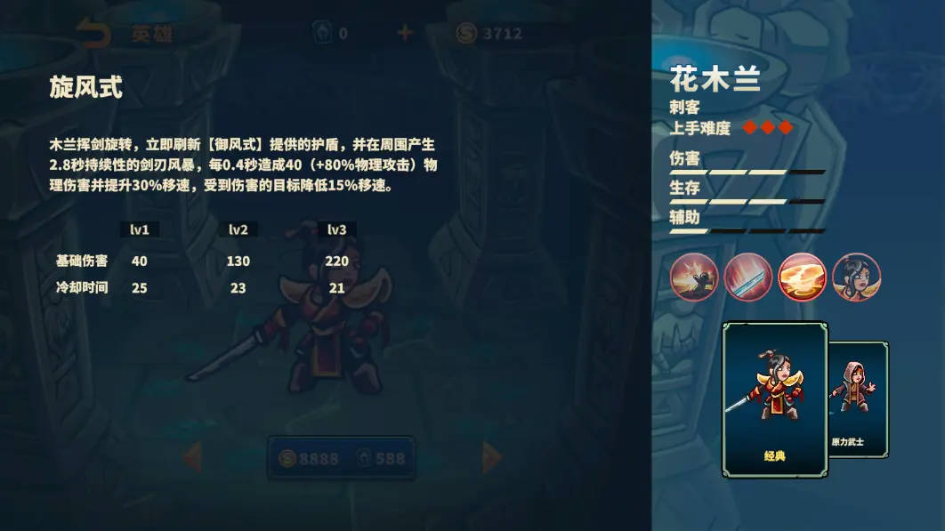 远古群星手机最新版4