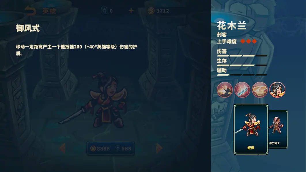 远古群星手机最新版4