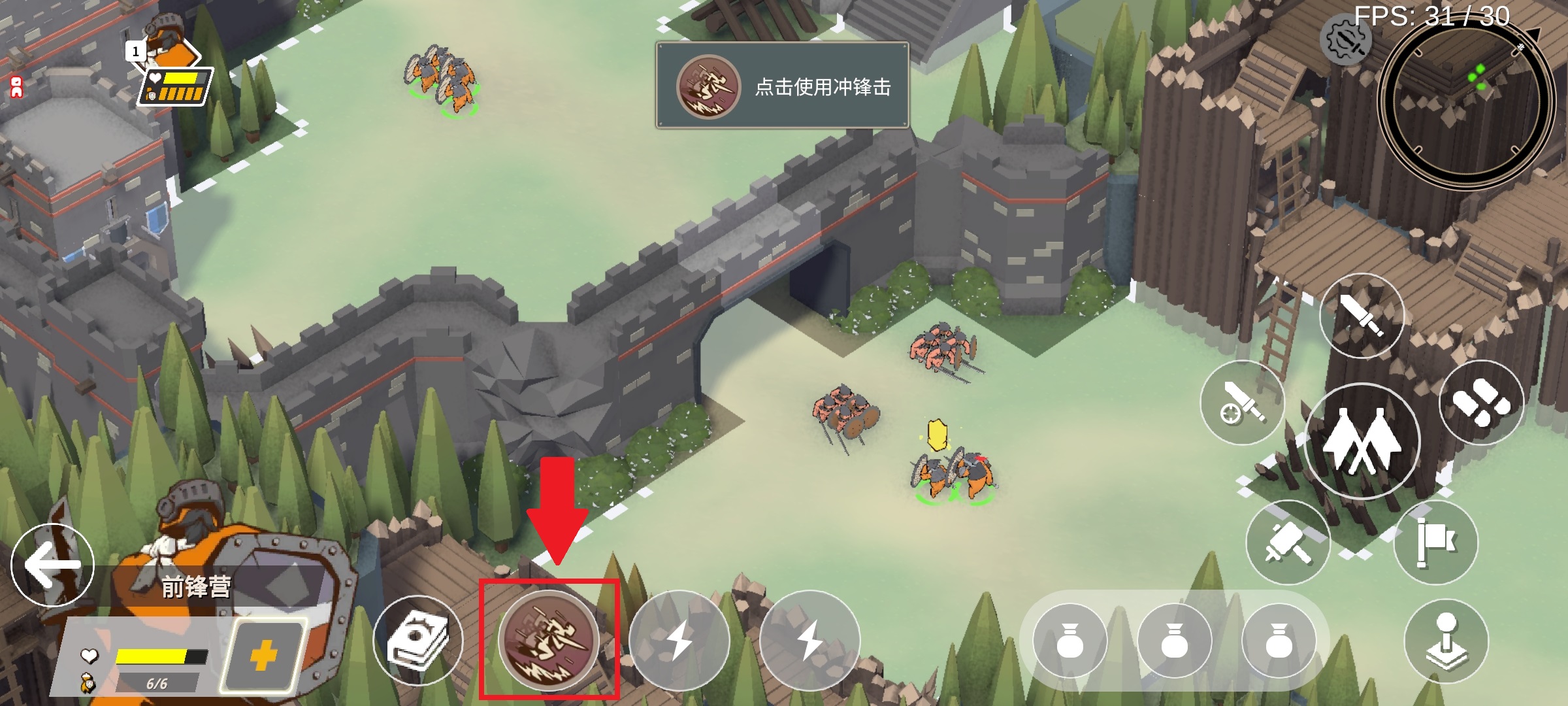 超逼真的攻城模拟器4
