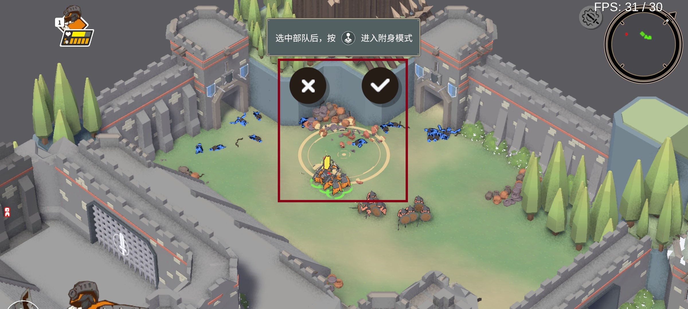 超逼真的攻城模拟器4