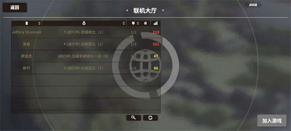 超逼真的攻城模拟器4