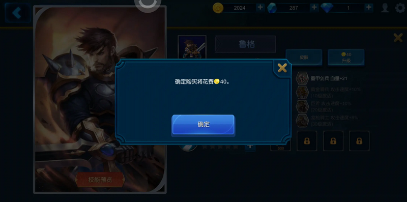 奇迹战争模拟器4