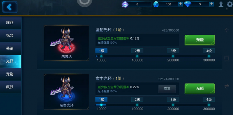 奇迹战争模拟器4