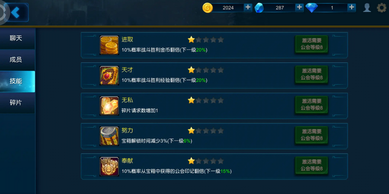 奇迹战争模拟器4