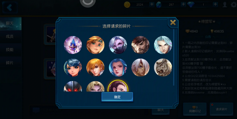 奇迹战争模拟器4