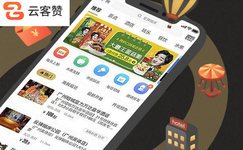 云客赞软件4