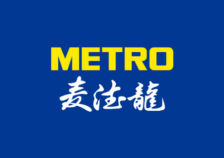 麦德龙官方网上商城客户端4