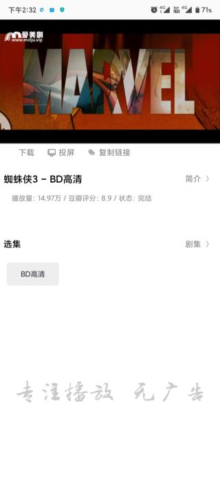 资源大师安卓最新版4