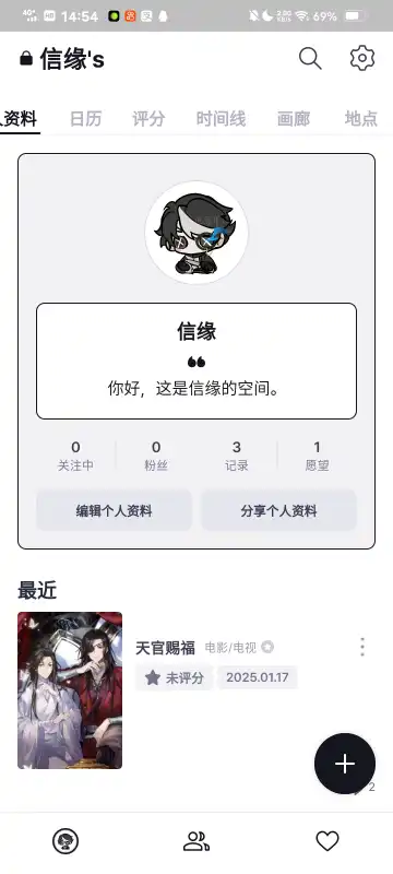 repov安卓版4