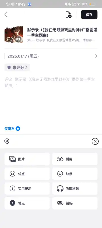 repov安卓版4