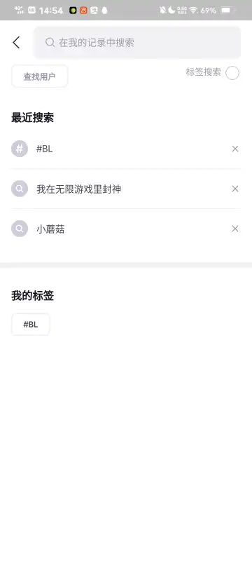 repov安卓版4