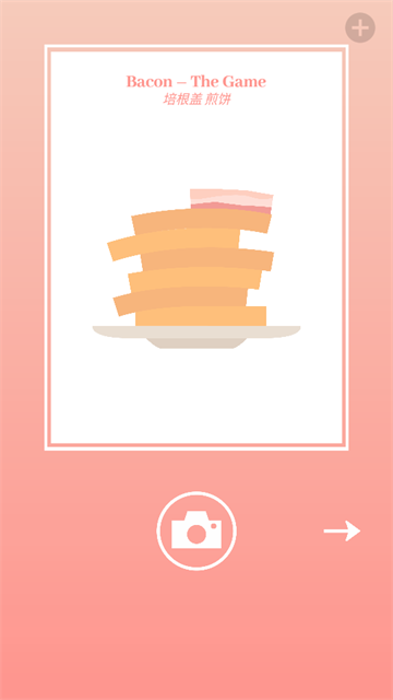 培根盖万物手游(Bacon)4