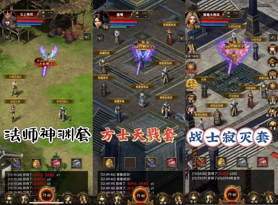 开局一把刀装备全靠爆折相思修改版4
