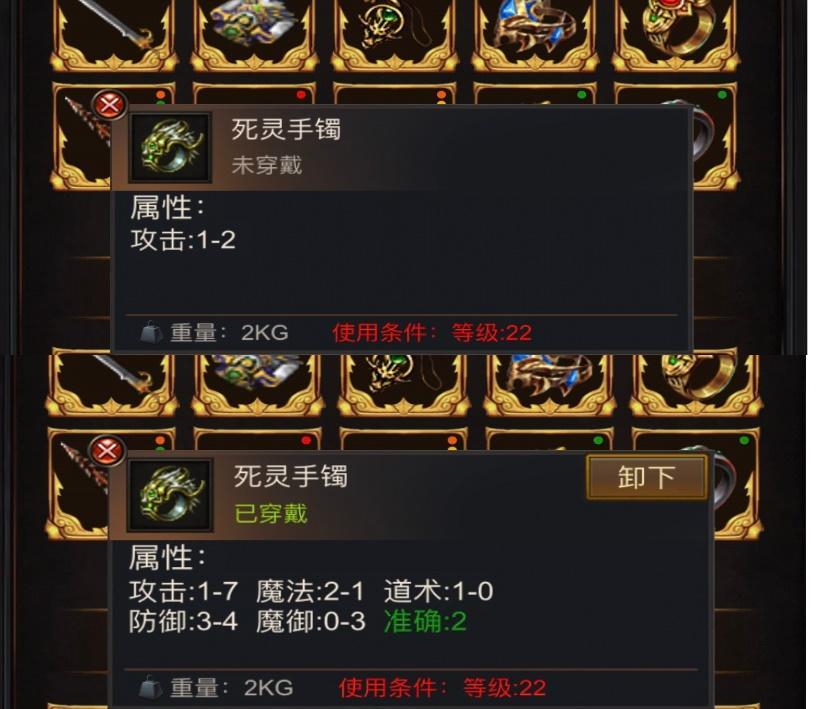 开局一把刀装备全靠爆折相思修改版4