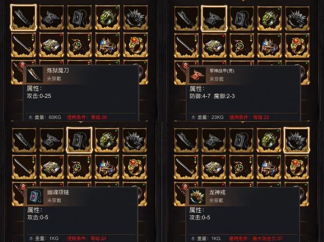 开局一把刀装备全靠爆折相思修改版4