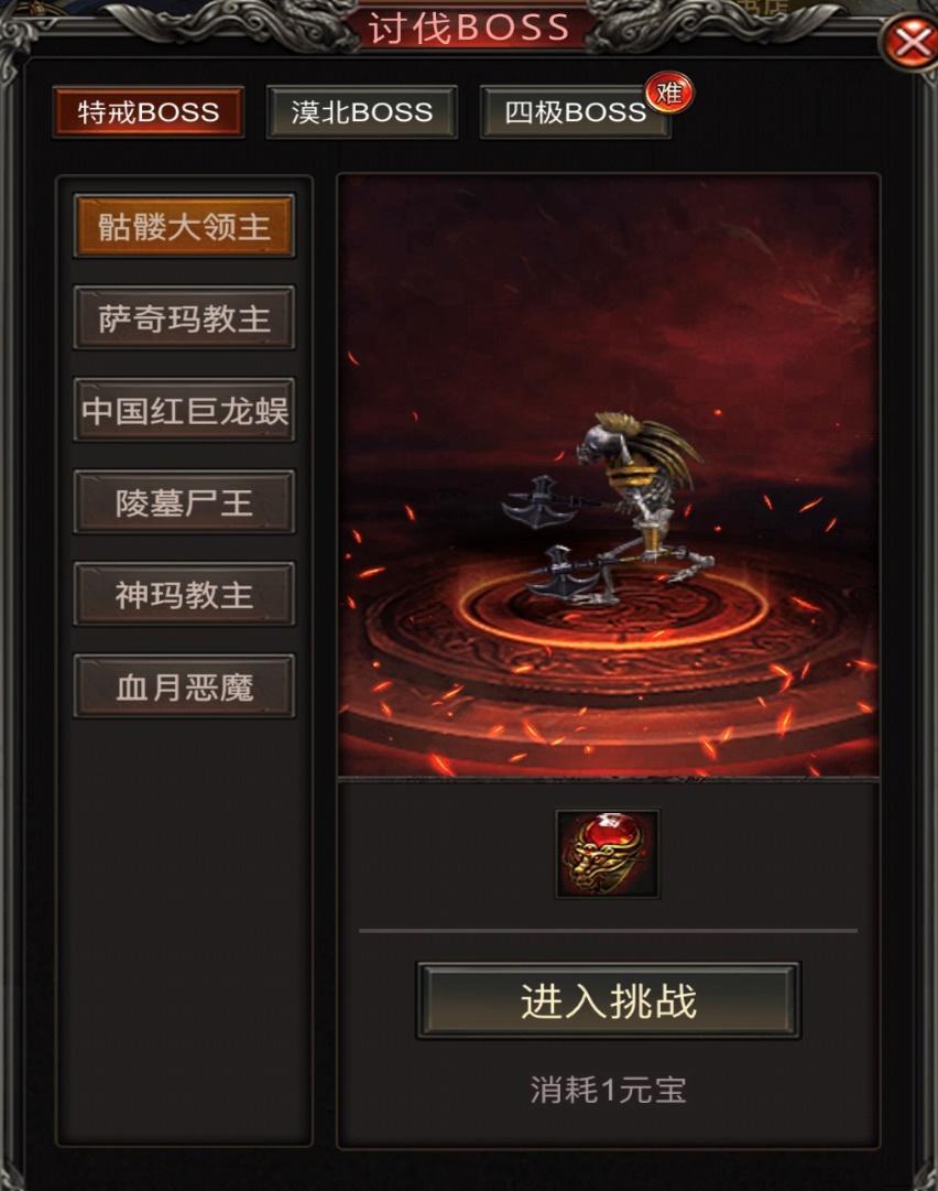 开局一把刀装备全靠爆折相思修改版4