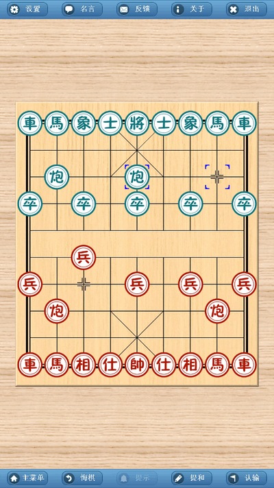 象棋巫师最新版20254