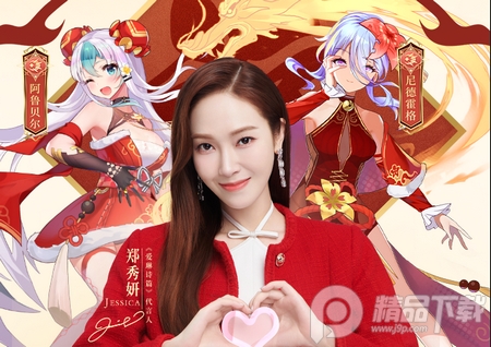 爱琳诗篇九游版4