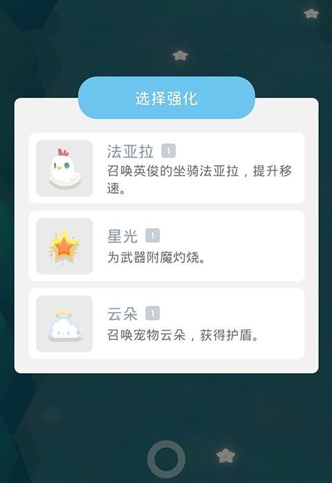 幻场手游4