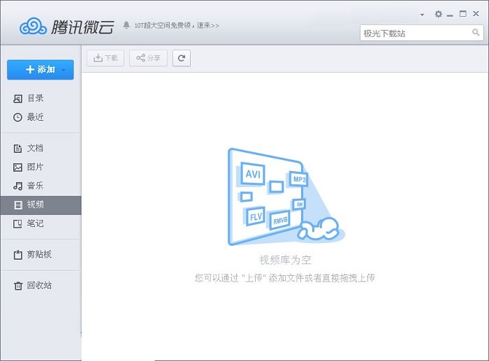 微云4