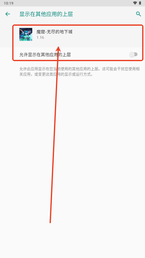 魔窟无尽的地下城无限钻石版4