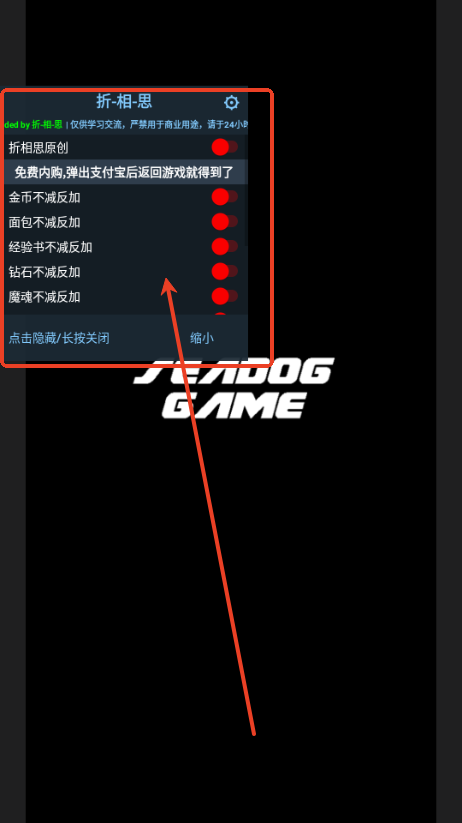 魔窟无尽的地下城无限钻石版4