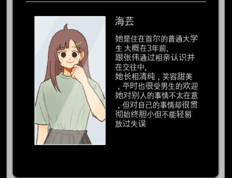 消失的纪念日免广告获取奖励4