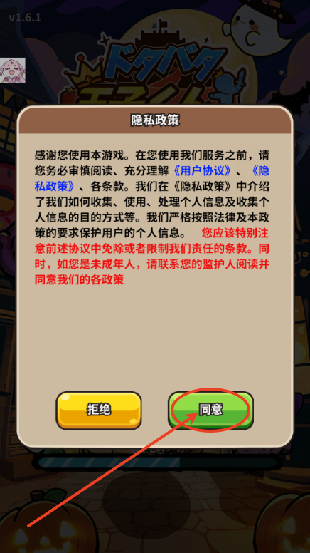 次神光之觉醒日服4