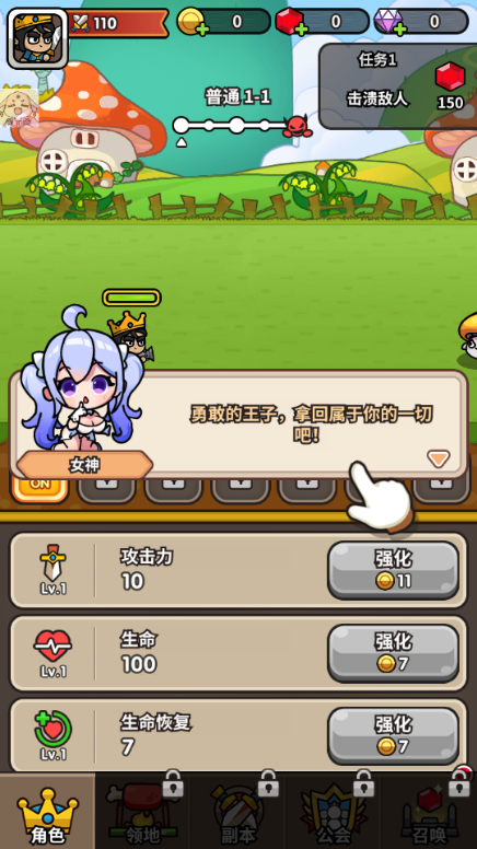 次神光之觉醒日服4