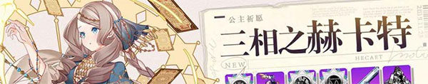 崩坏学园2手游下载4