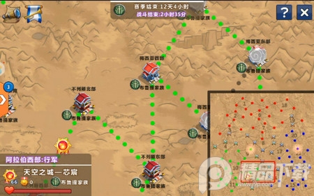 天天帝国官服正版4