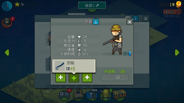 可怕的夏日内置菜单版4