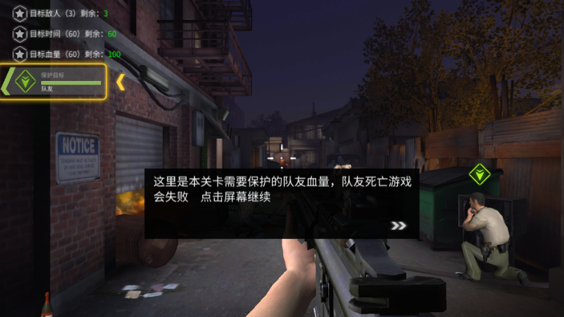 丧尸猎人求生无限钻石版4