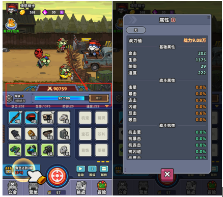 小鱼快跑最新测试服4