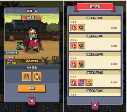 小鱼快跑最新测试服4