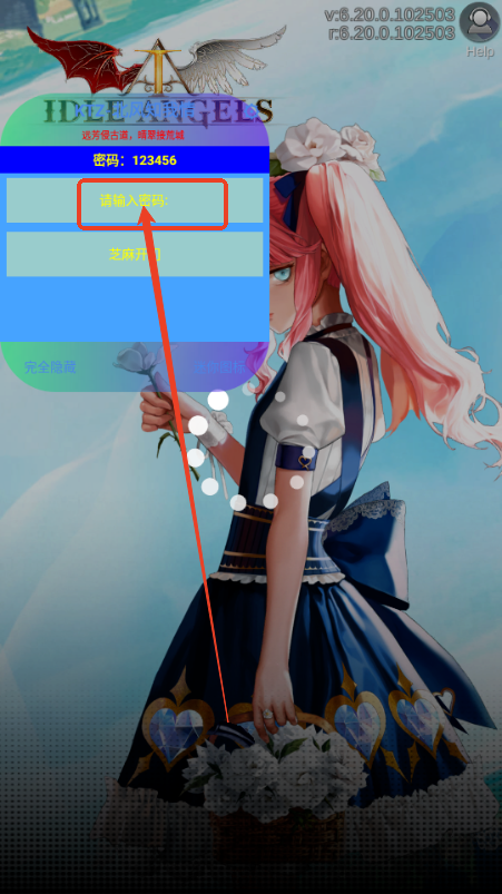 放置女神解锁菜单版4